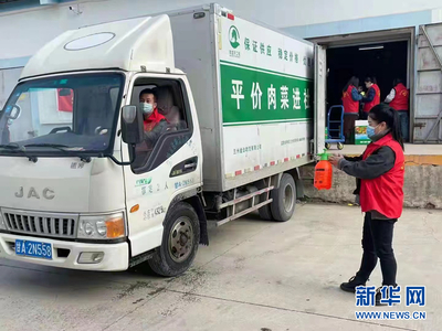 甘肅省供銷聯社加大市場保供工作力度，全力保障物資供銷