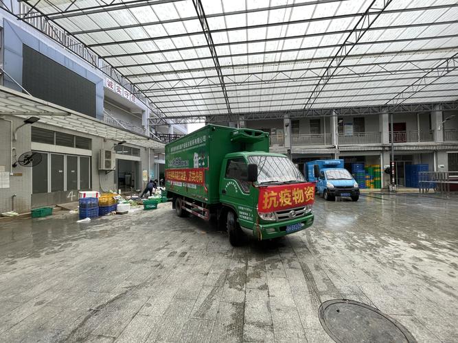 精準對接保供應 配送服務惠民生——肇慶新供銷農副產品配送首批物資順利啟運馳援一線