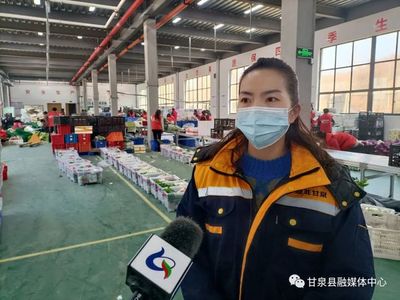 【加強疫情防控 織牢防護網絡】甘泉縣供銷社:全力保障疫情期間農產品儲備供應