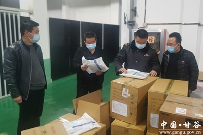 甘谷縣開展防疫物資產品質量專項執法檢查 保障物資供銷平穩有序